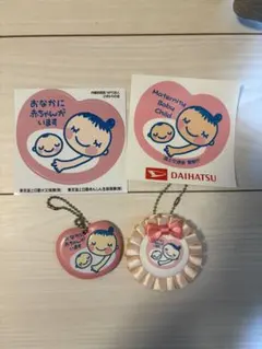 アカチャンホンポ マタニティマーク ピンクなど