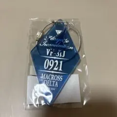 マクロスΔ コラボルームキーホルダー　ハヤテのサムネイル