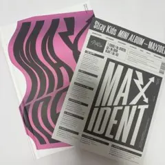 StrayKids MAXIDENT アルバム 限定盤
