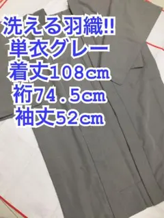 2026年最新】長羽織 トールサイズの人気アイテム - メルカリ