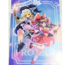 2026年最新】 霧雨魔理沙 カードの人気アイテム - メルカリ