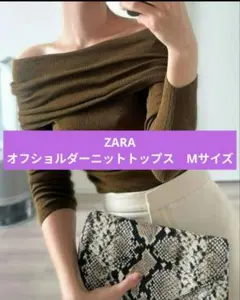 美品 ZARA オフショルダーニットトップス　カーキ　Mサイズ