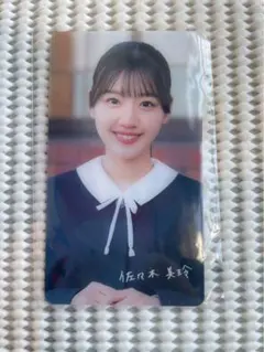 ゆき　断捨離中　年末セール様 リクエスト 3点 まとめ商品