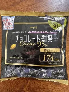 送料込　meijiチョコレート効果cacao95%180g標準36枚
