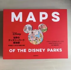 激レア　東京ディズニー　地図　30周年ポスター 激レア 東京ディズニー 地図 30周年ポスター - メルカリ