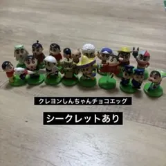 しんちゃんチョコエッグ　クレヨンしんちゃんムービーセレクション　16点