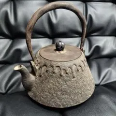 南部 名人 天裕堂 造 虫喰柚肌 葡萄図 平丸型 鉄瓶 茶道具 南部 名人 天裕堂 造 虫喰柚肌 葡萄図 平丸型 鉄瓶 茶道具 - メルカリ