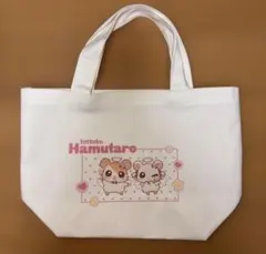 ハム太郎 一番くじ ラストワン賞