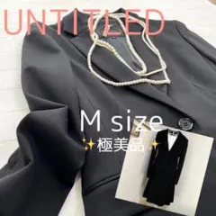 美品☆アンタイトル【untitled】ブラックスーツ セレモニースーツ 冠婚葬祭