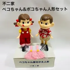 2026年最新】ポコちゃんの人気アイテム - メルカリ