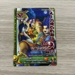 バトルロード 王者のマント SPカード - メルカリ