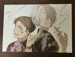 Item thumbnail for item e4d8ce7b-5fc0-43d2-bd8e-a8617e06faf8