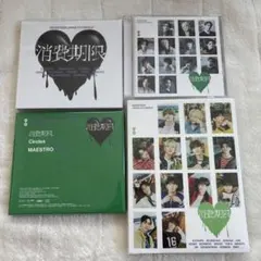 SEVENTEEN 消費期限 未開封 3形態セット - メルカリ