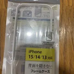 iPhone 15/14/13 フレームケース
