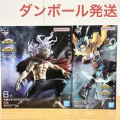 一番くじ ヒロアカ 相反する思い A賞 緑谷出久 B賞 死柄木弔 フィギュア