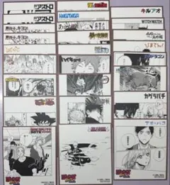 ジャンプ】Mr.FULLSWING ジャンプフェスタ2003特製カード - メルカリ