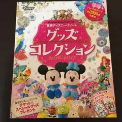 Item thumbnail for item ba0e38b0-23b6-449c-8515-b84d80246be9