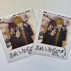 劇場版「チェンソーマン レゼ篇」入場者特典 第5弾 2枚セット