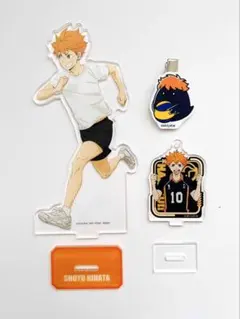 週末限定値引き♡ハイキュー‼︎日向翔陽 アクスタ　アクキー　クリップ3点セット