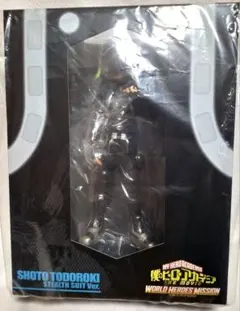 未開封 ヒロアカ 爆轟勝己 WHM ステルススーツVer. 東宝ステラ TOHO