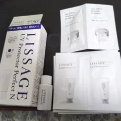 LISSAGE UVプロテクター サンプルセット日焼け止めのサムネイル