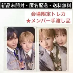 NCTWISH ケミトレカ WISHLIST ユウシ リョウ ジェヒ 会場限定