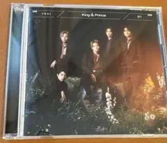 【美品】King & Prince ツキヨミ 彩り CD シングル キンプリ