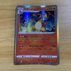 リザードン 40枚大量まとめ売り バトルセンス 2025年最新】リザードン バトルセンスの人気アイテム - メルカリ