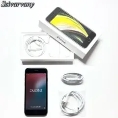 iPhone SE (第2世代) 128GB Black MHGT3J/A