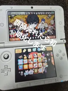 ニンテンドー3DS LL ホワイト/ブルー