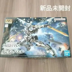 2026年最新】ガンダムバエル hgの人気アイテム - メルカリ