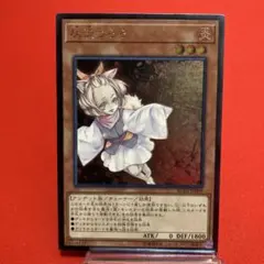 遊戯王　灰流うらら　旧レリーフ　アルティメット4枚セット　RC02-JP009 遊戯王 灰流うらら RC02 アルティメットレア ② - メルカリ