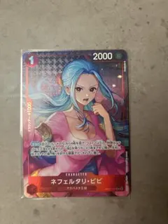 2026年最新】ワンピース カード ビビの人気アイテム - メルカリ