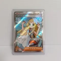 2026年最新】リーリエ sr 美品の人気アイテム - メルカリ