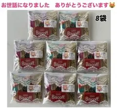 ⑩ 감사 쁘띠 선물 8 봉투 로터스 ♡ 고마워요 초콜릿 신세를졌습니다.