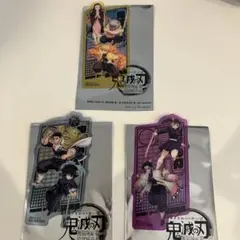 映画　鬼滅の刃 無限城編　入場者特典　3枚セット