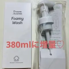 2025年最新】アシュラン 洗顔 ポンプの人気アイテム - メルカリ