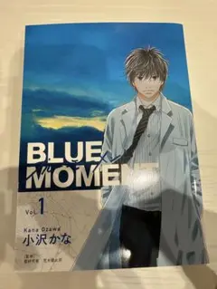 BLUE MOMENT. Vol.1、2、3