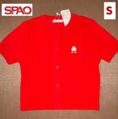 【SPAO_韓国限定_未使用】ケーブルニットカーディガンSレッド（WOODIE）