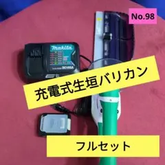 2026年最新】マキタ 生垣バリカンの人気アイテム - メルカリ