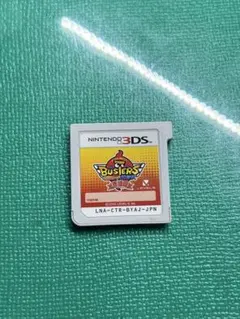 動作確認済み　妖怪ウォッチバスターズ　赤猫団