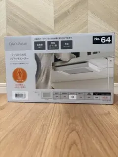ニトリ くっつけられるマグネットヒーターのサムネイル