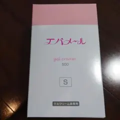 エバメール ゲルクリーム 500g 詰め替えのサムネイル