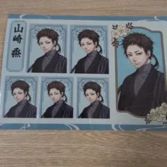 2026年最新】山崎 薄桜鬼の人気アイテム - メルカリ