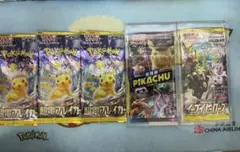 絕版名探偵ピカチュウ、蒼空ストリーム、ダブルブレイズ、イーブイヒーローズ4バッグ 絕版名探偵ピカチュウ、蒼空ストリーム、ダブルブレイズ、イーブイ