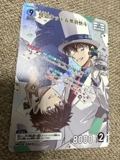 名探偵コナンカードゲーム 怪盗キッド＆黒羽快斗 MR
