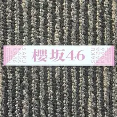 Item thumbnail for item b154a9a9-2f10-4f4e-af58-e44d3f0e3912