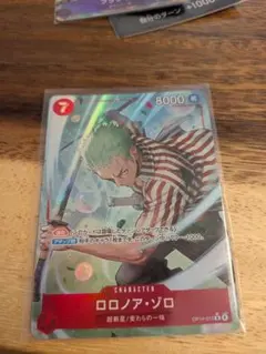 ロロノア ゾロ (パラレル) OP14-015のサムネイル