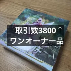 2026年最新】スペースジャグラー シュリンク付きの人気アイテム - メルカリ