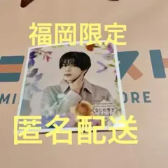 なにわ男子 長尾謙杜くん ファミクラストアアンバサダー 福岡限定ましかくフォト